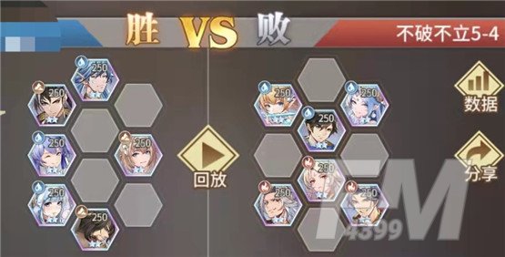 《斗罗大陆武魂觉醒》不破不立终章阵容打法搭配