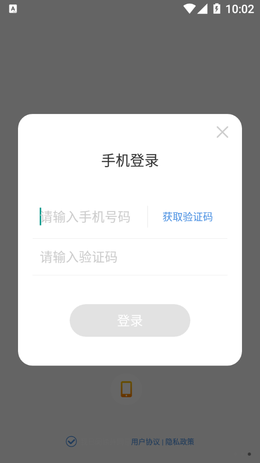 七叶交友截图