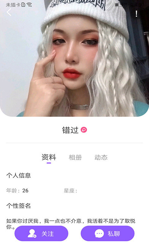 迦南美地截图