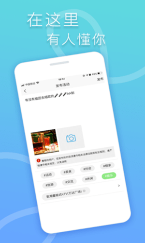 侗伴交友