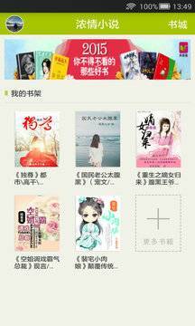逍遥阁免费小说