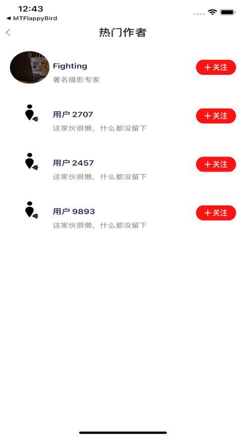 iu壁纸