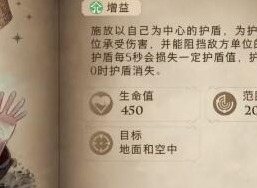 哈利波特魔法觉醒踢球卡组怎么搭配 哈利波特魔法觉醒踢球卡组搭配分享