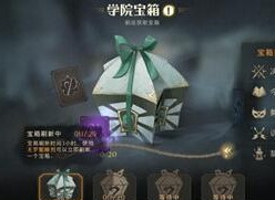 哈利波特魔法觉醒资源怎么获取 哈利波特魔法觉醒资源获取攻略
