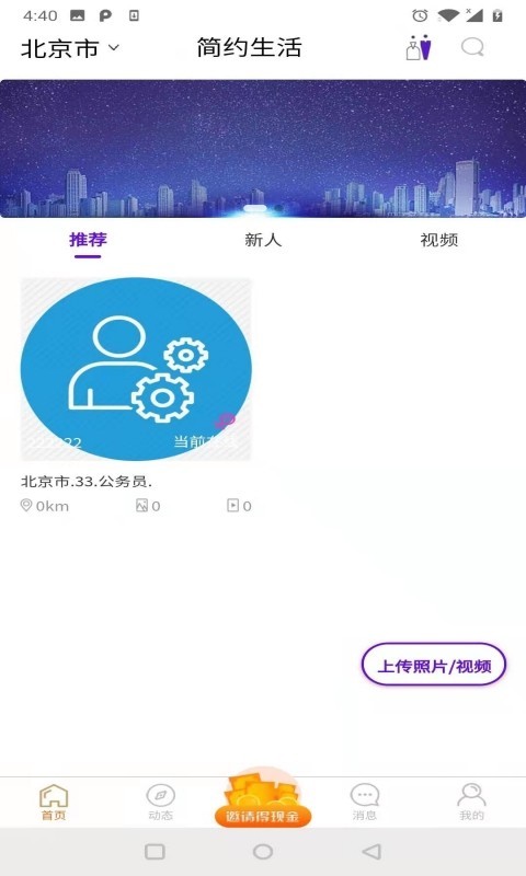 猿创医生