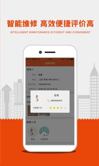 96139助手