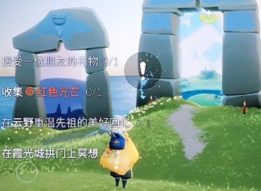 光遇9.10任务攻略 光遇9.10任务玩法