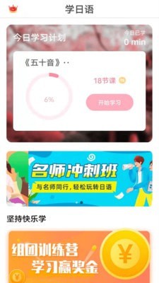 帮搜答案