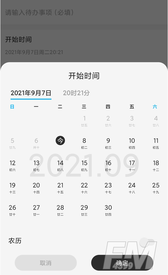 非常AI小秘