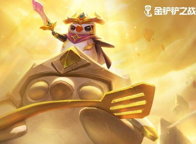 金铲铲之战欺诈魔女通关攻略 金铲铲之战欺诈魔女通关方法介绍