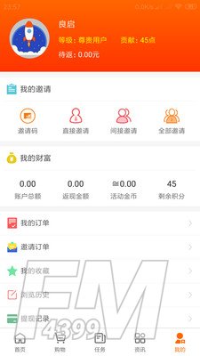 看我淘