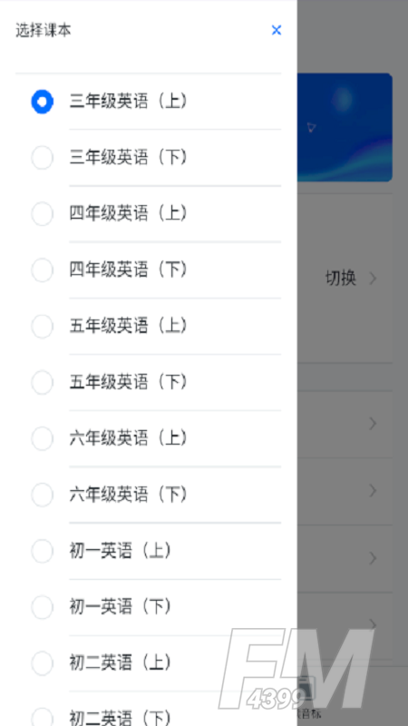 会读英语