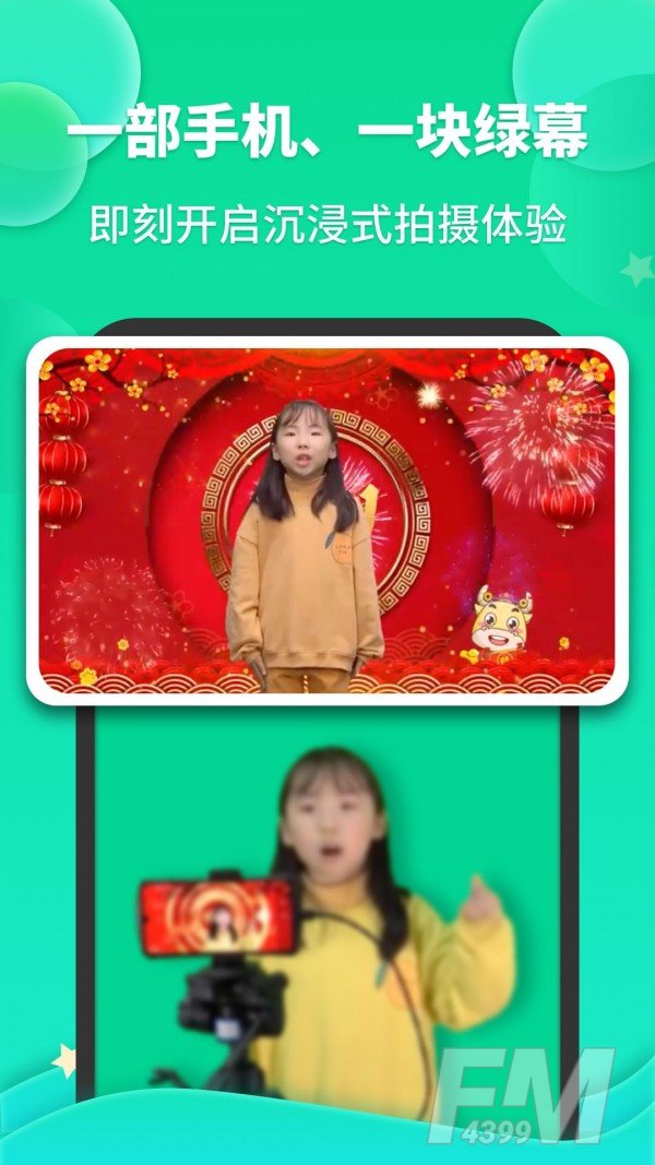 成长之星