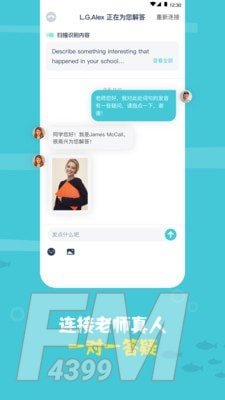 鲸语扫书
