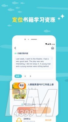 鲸语扫书