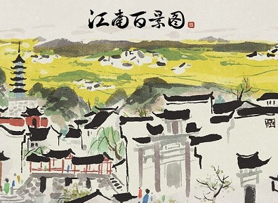 江南百景图秦桧属性如何 江南百景图秦桧天赋是什么