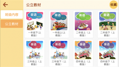 艾维英语