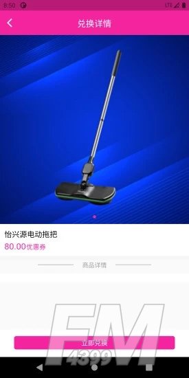链尚商城