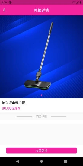 链尚商城