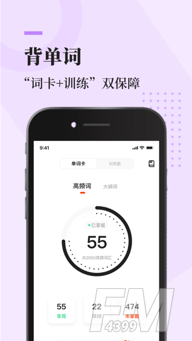 知到考研