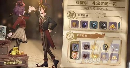 哈利波特魔法觉醒豪华礼盒值得购买吗1