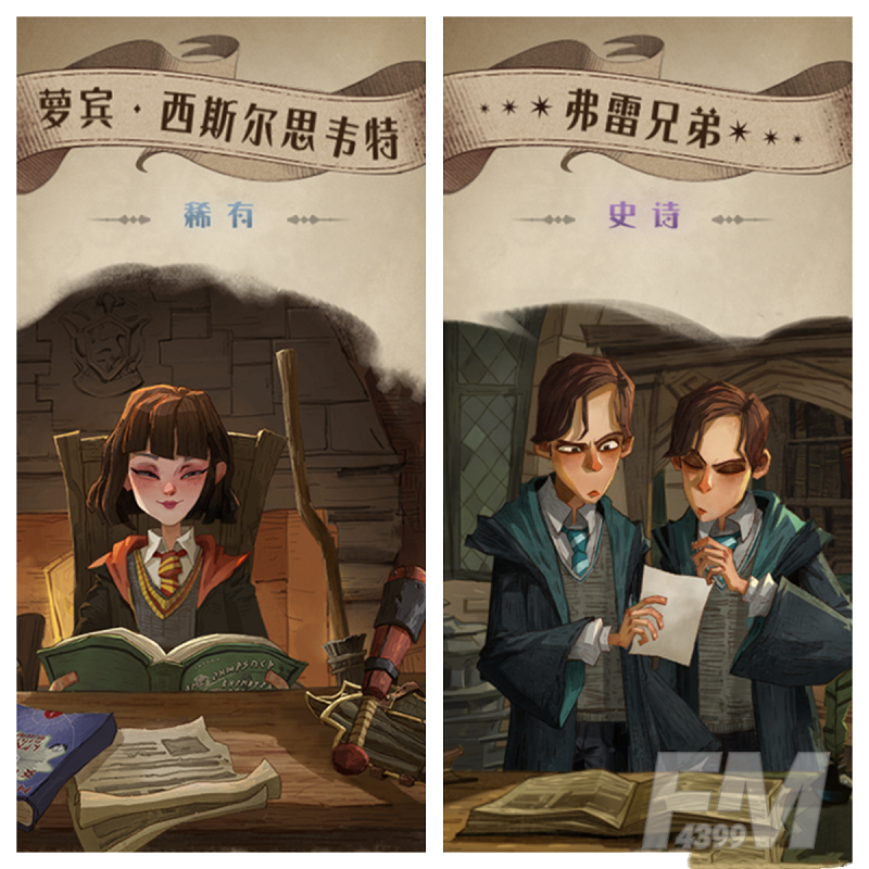 哈利波特魔法觉醒卡珊德拉沃雷怎么搭配 卡珊德拉沃雷伙伴卡搭配分享