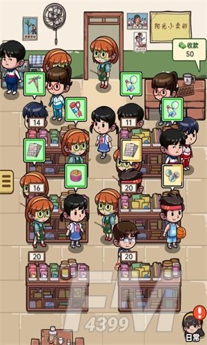 小卖部模拟器