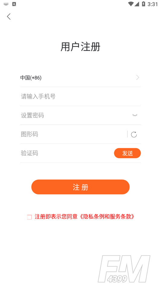 扬信美好