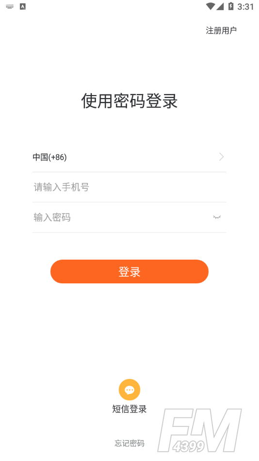 扬信美好