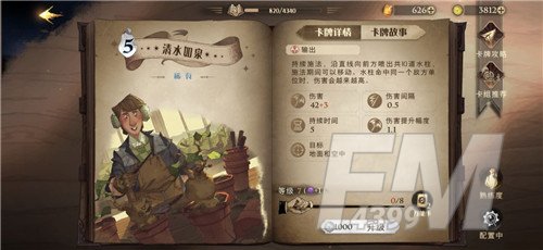 《哈利波特魔法觉醒》历火和火鸟克制方法介绍