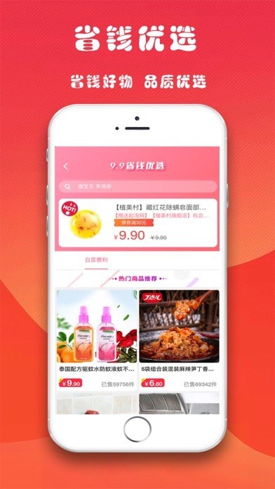 兔牙快报