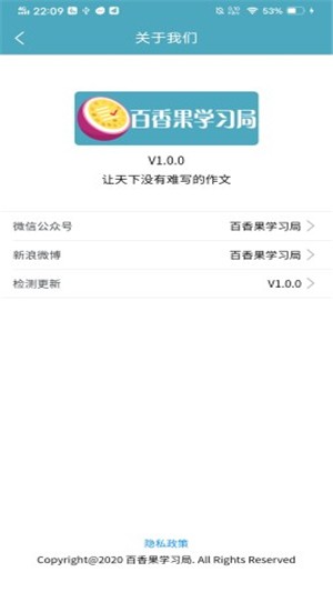 多学帮