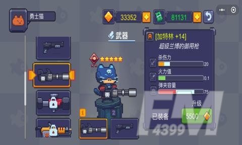 可爱猫咪大战强力僵尸