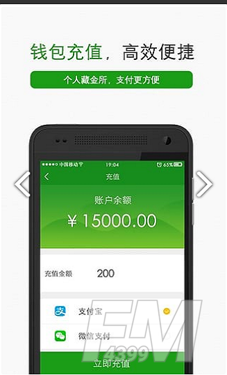 丰巢管家