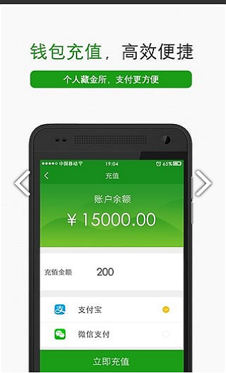 丰巢管家