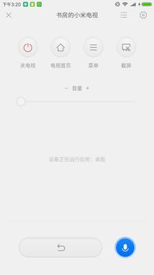 投屏神器截图