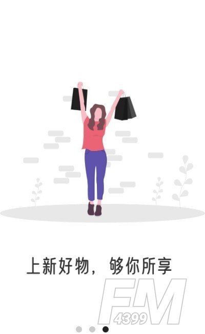 葵花市场