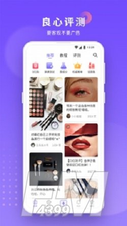 小紫盒