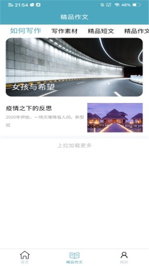 多学帮