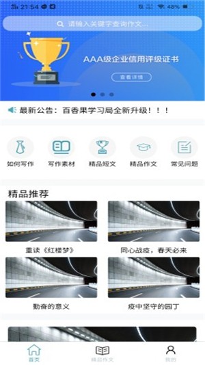 多学帮