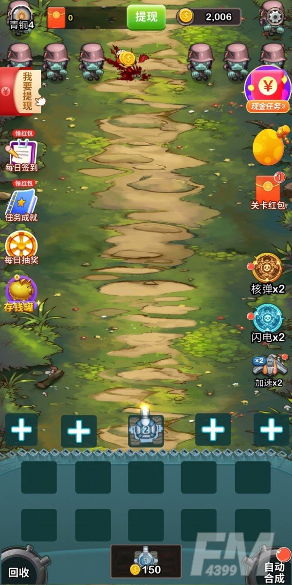 消消塔防得宝