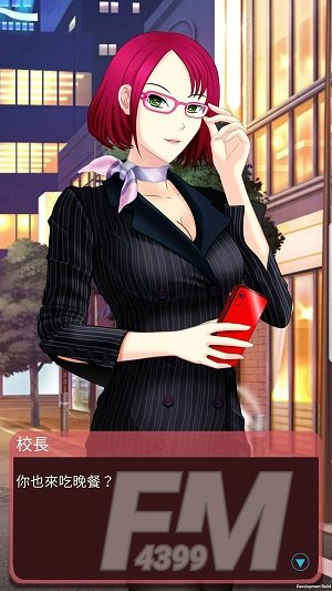 下课后的辅导室