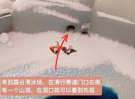 光遇搓澡巾先祖在哪里 光遇搓澡巾先祖位置分享