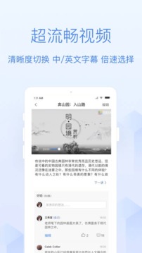 学堂在线