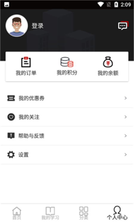 自习氏