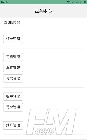 豆当搬家