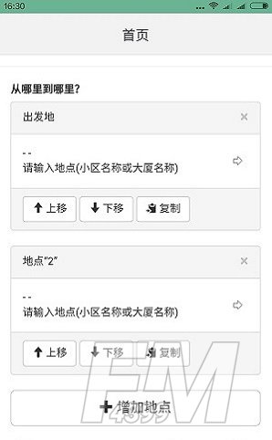 豆当搬家