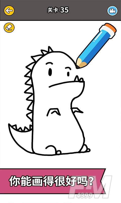 搞笑的画家