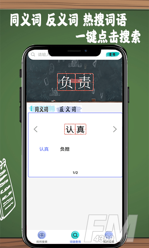 作业答案拍拍