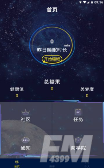 睡多多
